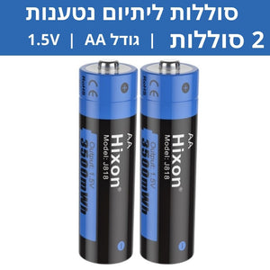 סוללות Forever נטענות AA 1.5V 3A 2350mAh