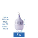 נורת מחנה אור ירח עוצמתית נטענת נתלית 5-25W