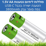 סוללות Forever XXL נטענות בכבל AA 1.5V 3A 3800mAh ללא צורך במטען