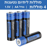 סוללות Forever נטענות AA 1.5V 3A 2350mAh