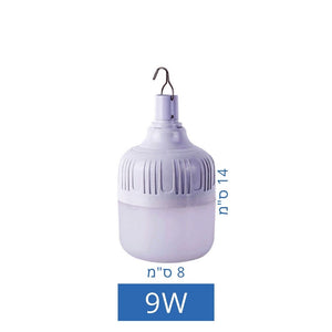 נורת מחנה אור ירח עוצמתית 9-25W נטענת ליתיום נתלית