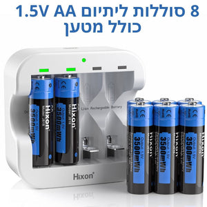 8 סוללות Forever נטענות AA 1.5V 3A 2350mAh +מטען