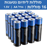 סוללות Forever נטענות AA 1.5V 3A 2350mAh