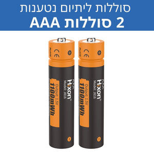 סוללות Forever נטענות AAA 1.5V 2A 750mAh