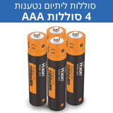 סוללות Forever נטענות AAA 1.5V 2A 750mAh