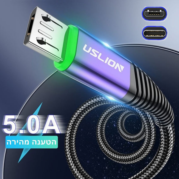 יותר מהיר - כבל הטענה סופר מהירה מיקרו-USB או USB-C עם לד