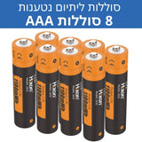 סוללות Forever נטענות AAA 1.5V 2A 750mAh