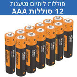 סוללות Forever נטענות AAA 1.5V 2A 750mAh