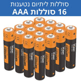 סוללות Forever נטענות AAA 1.5V 2A 750mAh