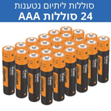 סוללות Forever נטענות AAA 1.5V 2A 750mAh