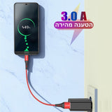 יותר מהיר - כבל הטענה מהירה USB-C 3A