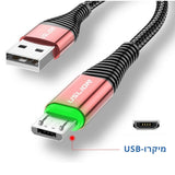 יותר מהיר - כבל הטענה סופר מהירה מיקרו-USB או USB-C עם לד